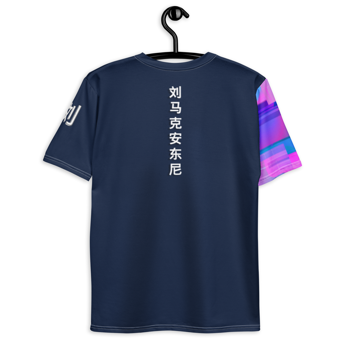 Dropped Screen Glitch T-Shirt