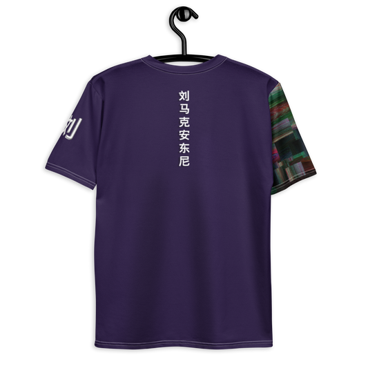 RGB Glitch T-Shirt